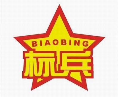 河南登录入口公司开展评先评优活动 